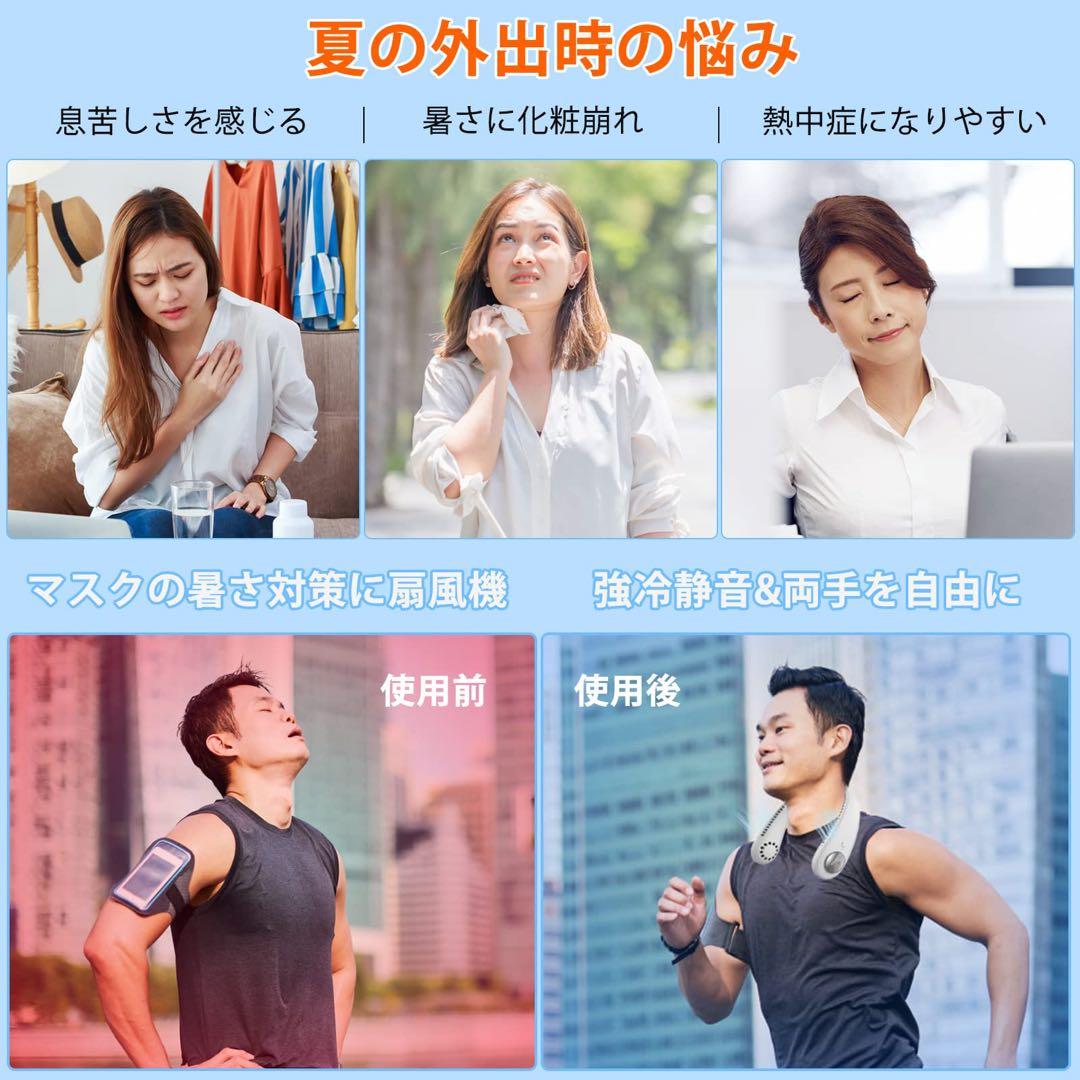 羽根なし ネッククーラー U型 携帯 熱中症対策 ハンズフリー 首掛け
