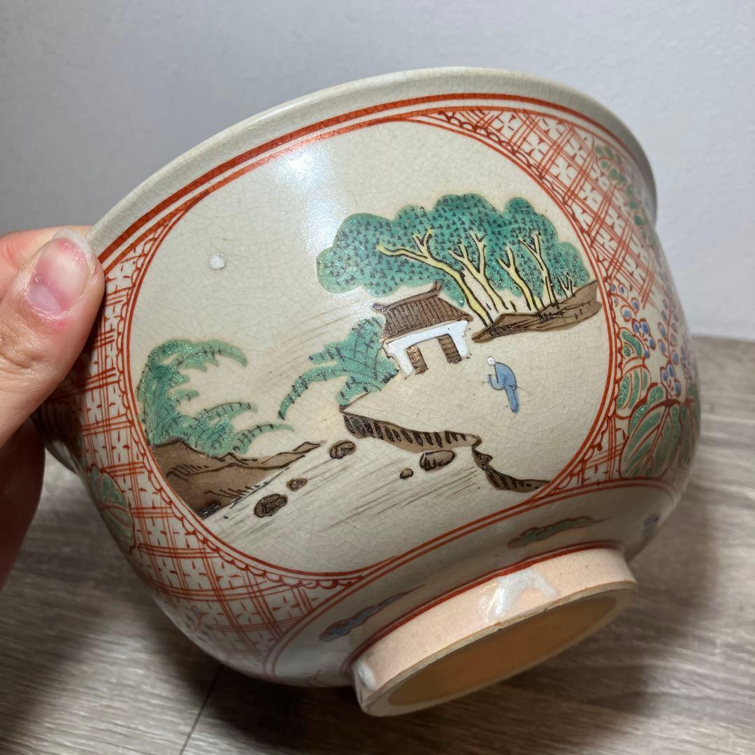 D-4 希少 時代物 九谷焼 色絵 金彩 鳳凰 山水図 大鉢 菓子鉢 昭和レトロ