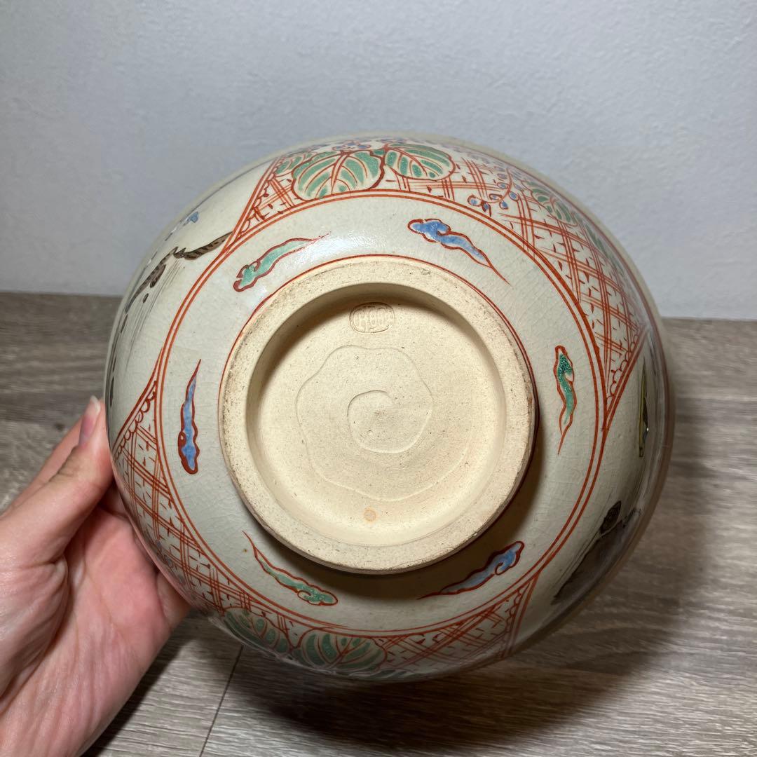 D-4 希少 時代物 九谷焼 色絵 金彩 鳳凰 山水図 大鉢 菓子鉢 昭和レトロ