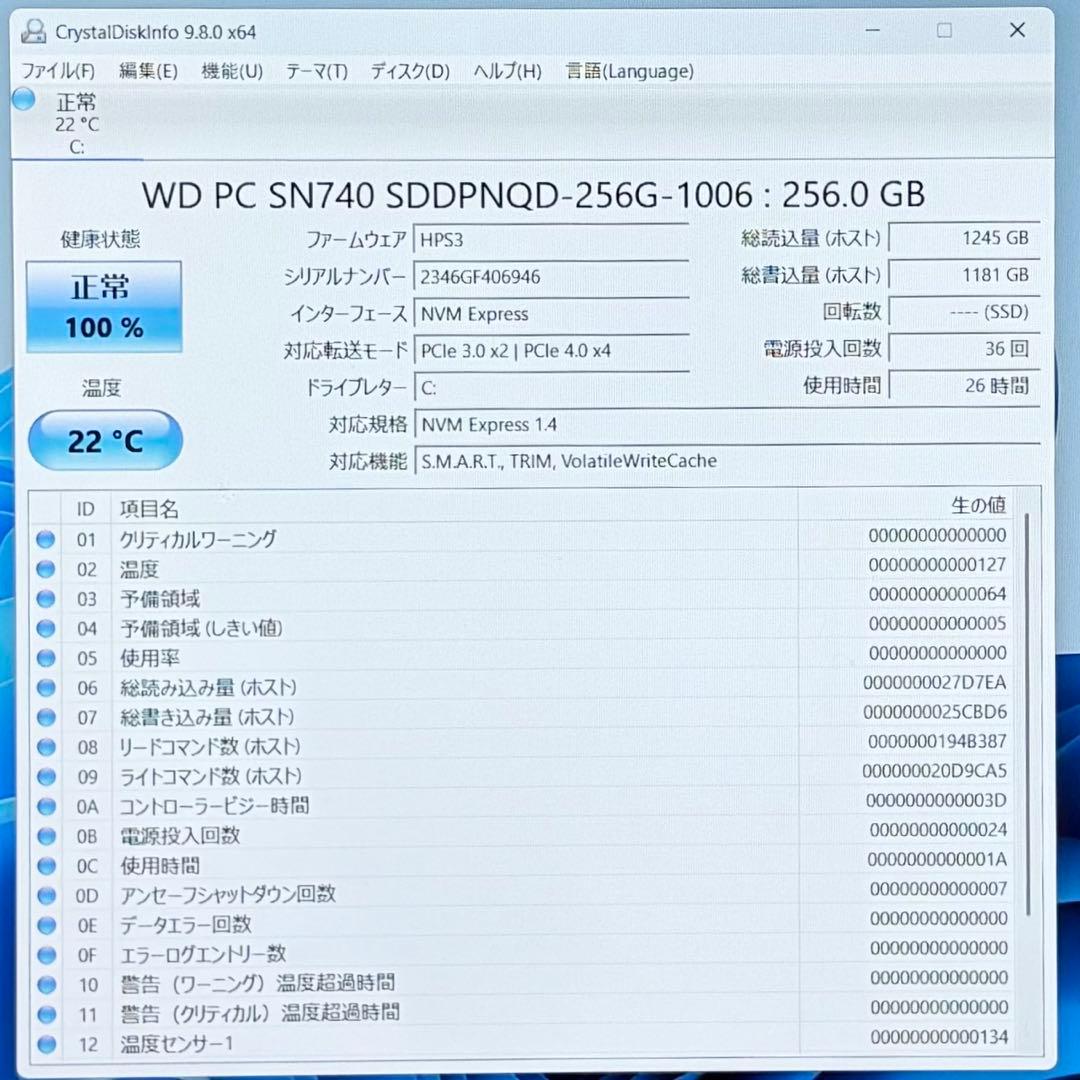 【極美品】HP ノートパソコン【第13世代i3-N305/8GB/256GB】