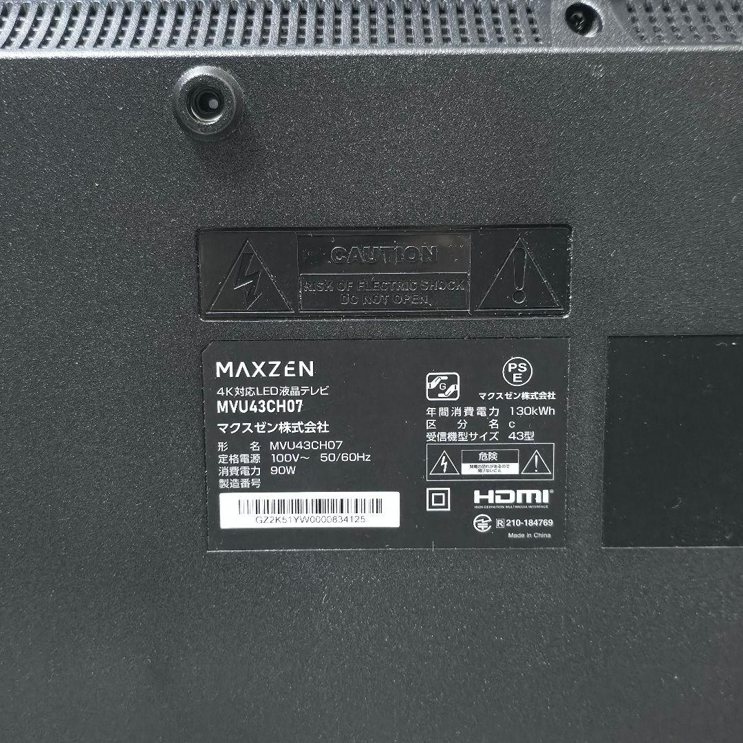 【2週間のみ使用】MAXZEN 43型 4K 液晶テレビ Google TV搭載