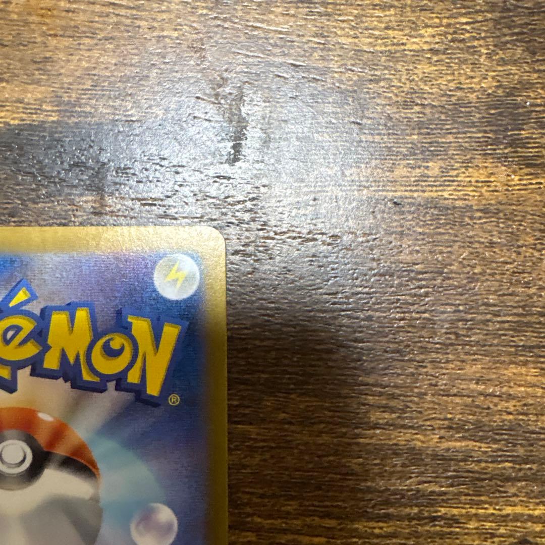 サーナイトex 色違い　sar ポケモンカード