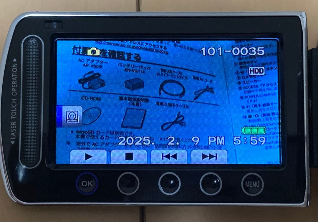 GZ-HD620 ビデオカメラ Everio エブリオ　JVC ビクター