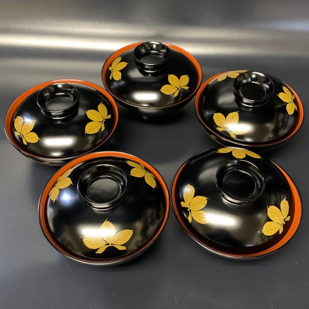 浄法寺塗 うるみ工芸 漆器 黒塗吸物椀 5客セット 蓋付き 元箱付
