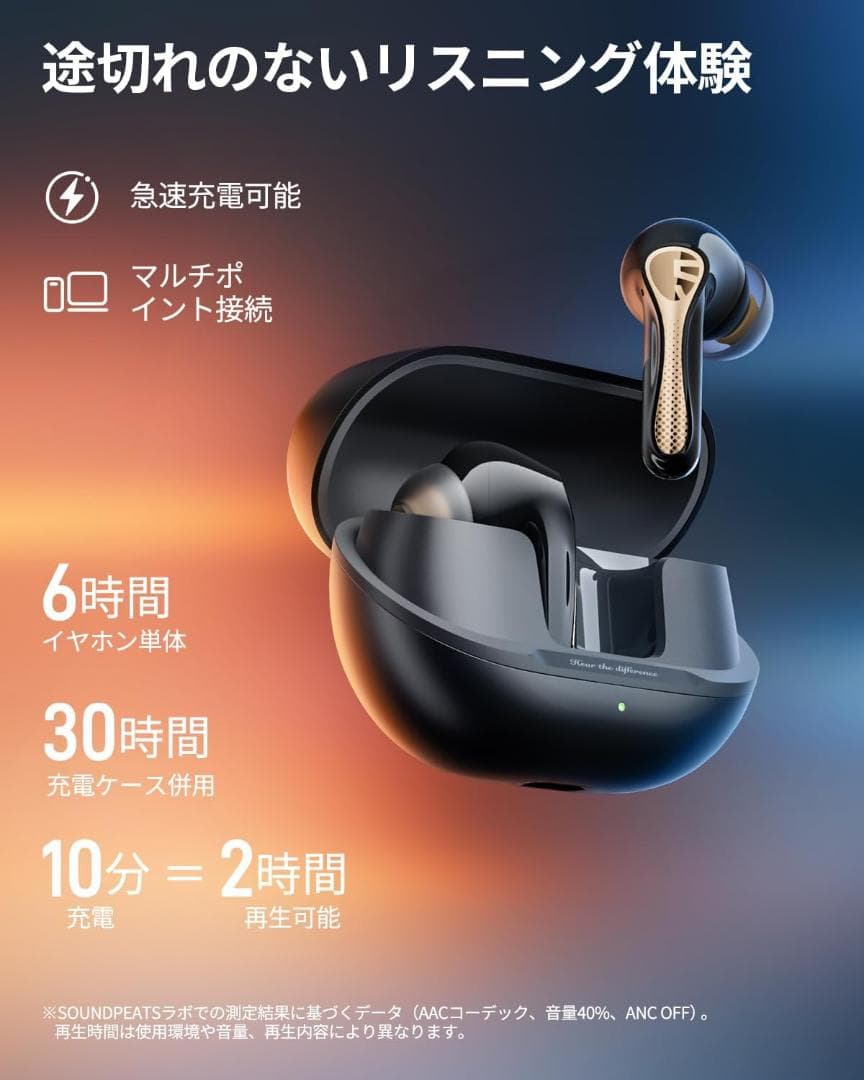 SOUNDPEATS Air5 Pro+ ワイヤレスイヤホン マイク内蔵