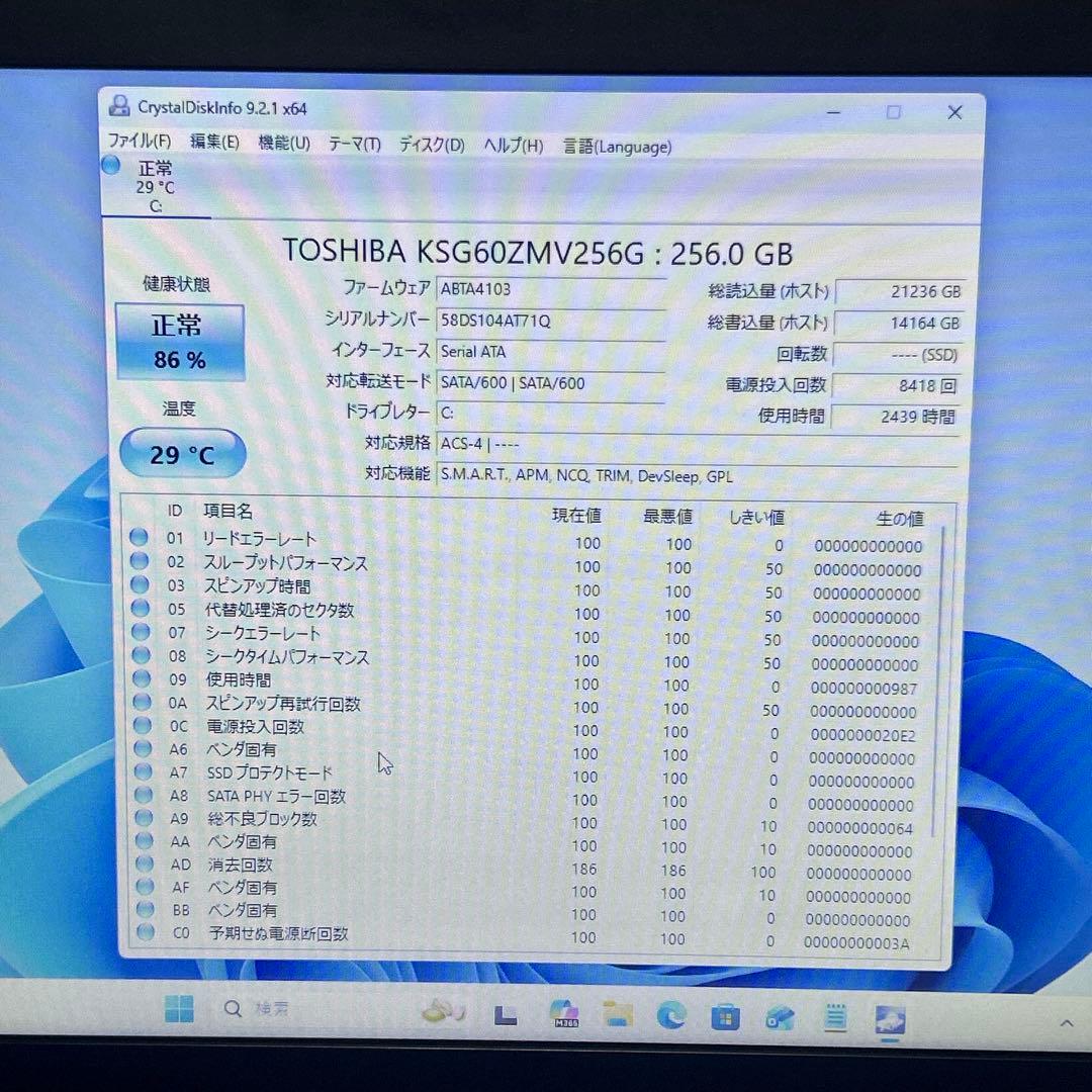 TOSHIBA dynabook B65/H 第7世代 ※難あり