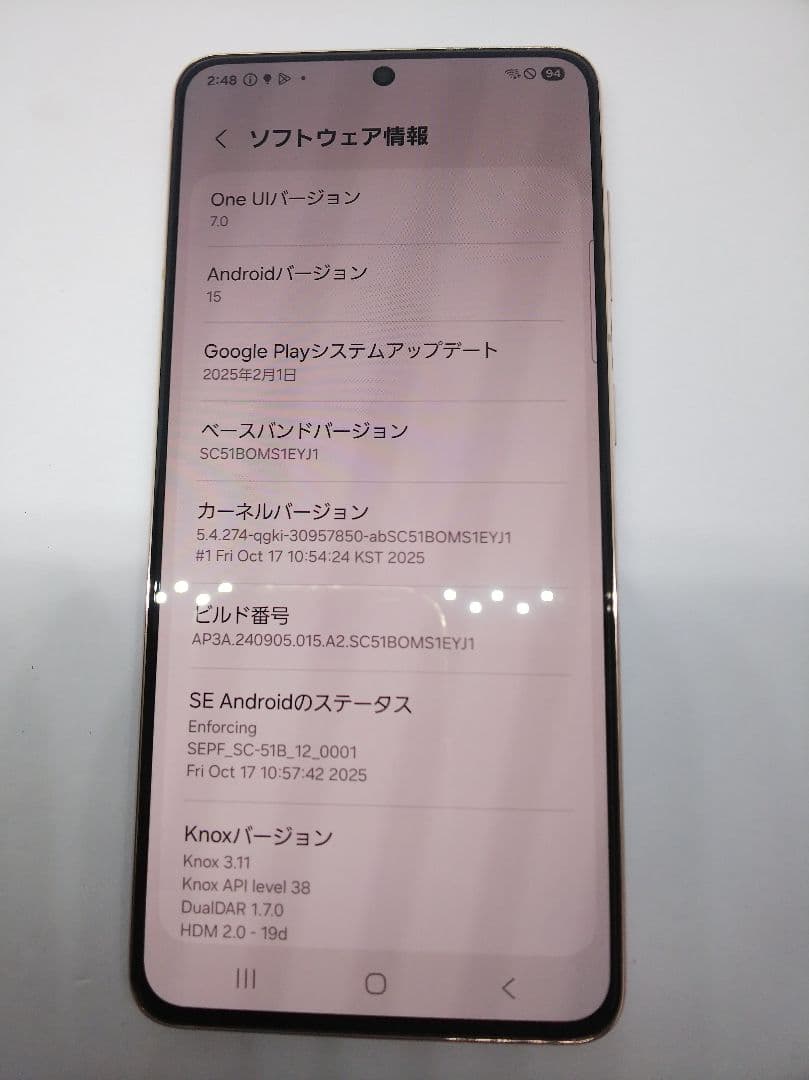 Galaxy S21 5G SC-51B android15 Simフリー②