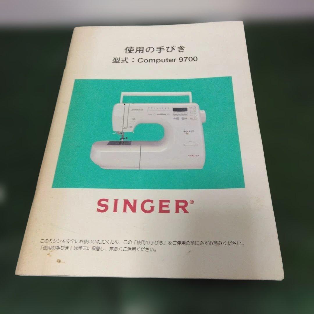 シンガーミシン、アプリコット。訳あり。