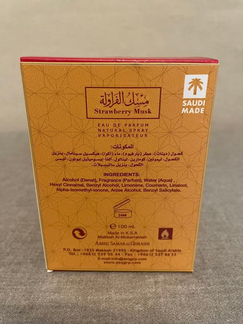 Abdul Samad Al Qurashi サウジアラビア香水
