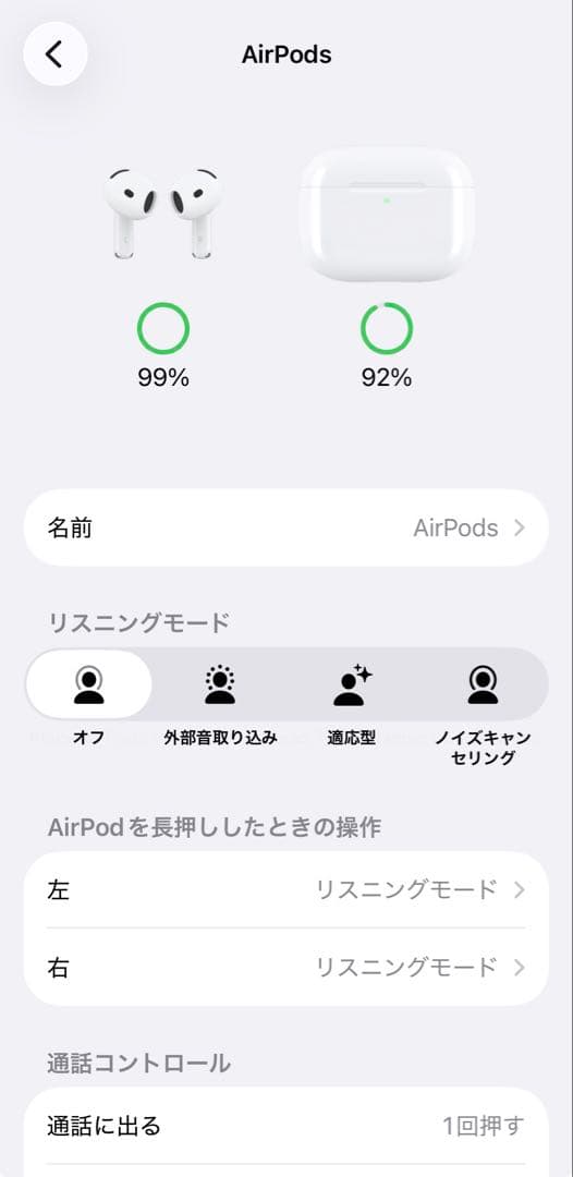 Apple AirPods4（第4世代）