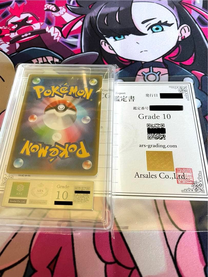 ars10★約10年前のピカチュウプロモ
