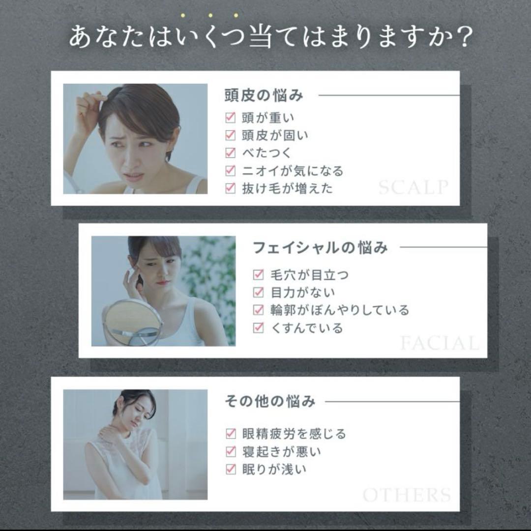 《新品》《未開封》ヘッドスパ⭐︎MyComfort 美容家電 電動頭皮ブラシ