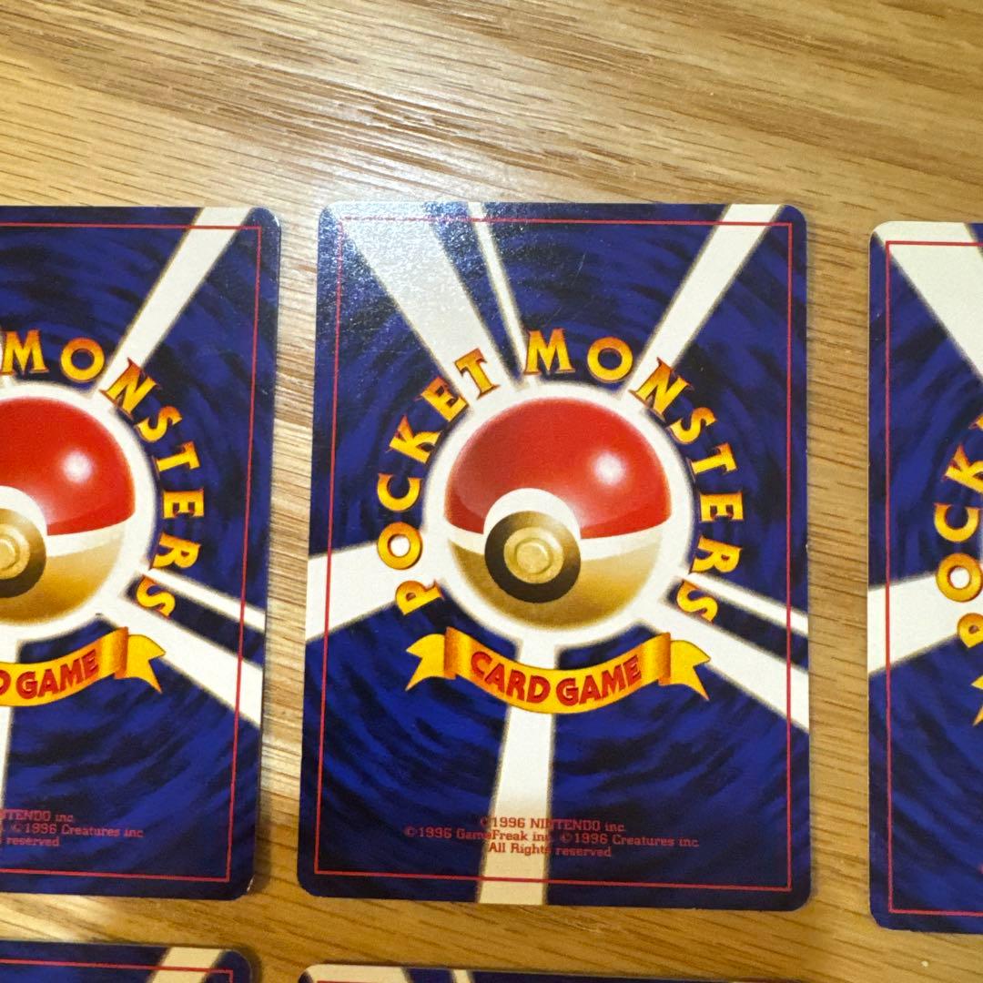 ポケモンカード旧裏　カスミのポケモン　まとめ売り【5833