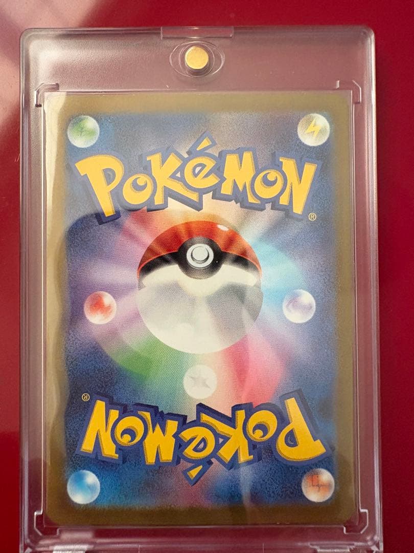 ポケモンカード　151御三家セットsar