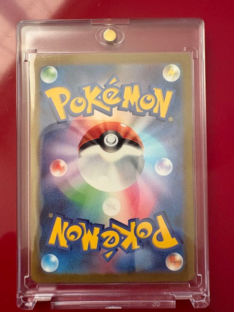 ポケモンカード　151御三家セットsar