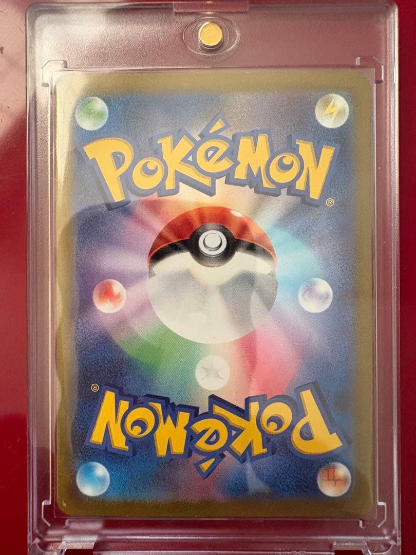 ポケモンカード　151御三家セットsar