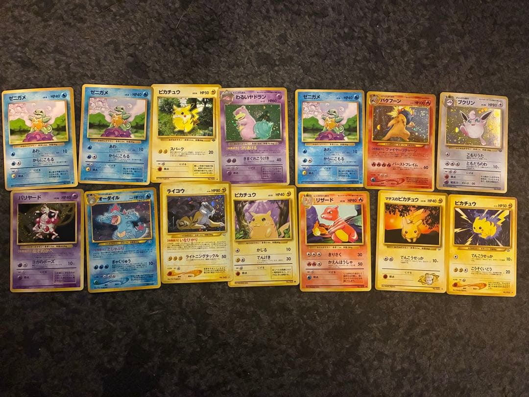 旧裏ポケモンカードまとめ売り