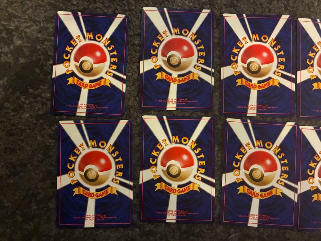 旧裏ポケモンカードまとめ売り