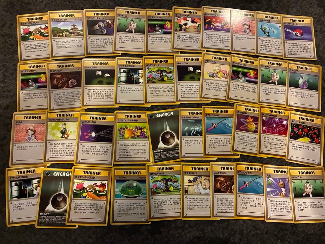 旧裏ポケモンカードまとめ売り