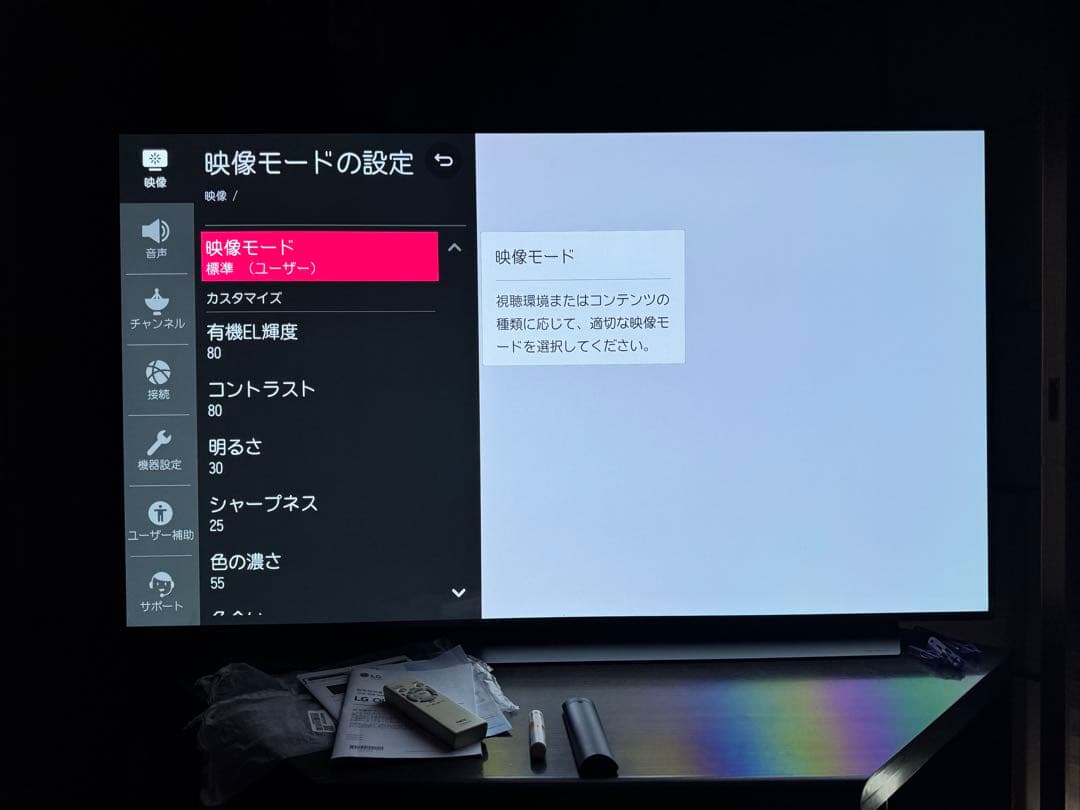 LG OLED 55インチ 4Kテレビ OLED55CXJA