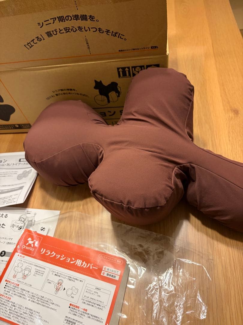 未使用　犬用リラクッションS ブラウン