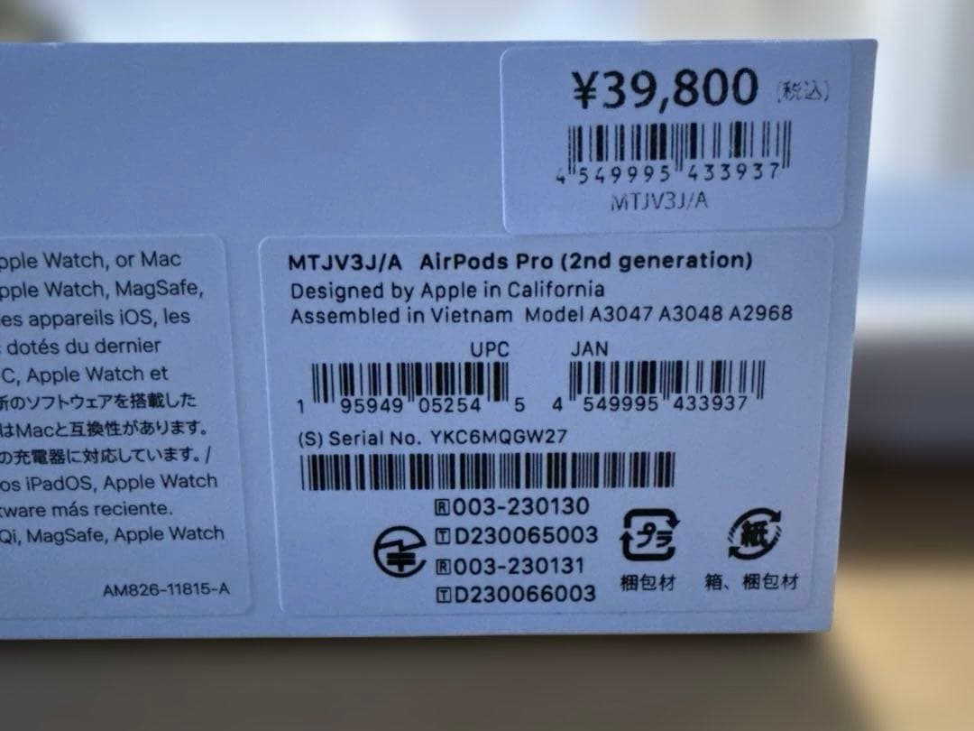 R*o様 【美品】Airpods pro 第2世代 type-C