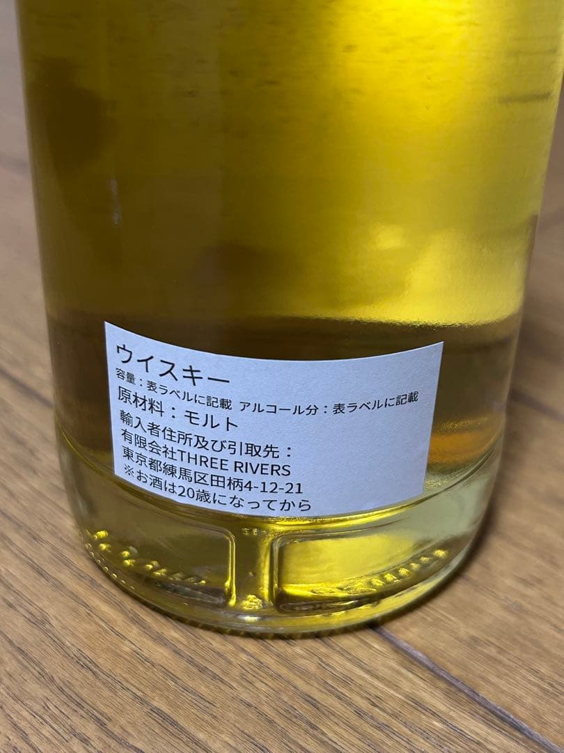 Glen Moray 15年 秩父ウイスキー祭2025記念ボトル