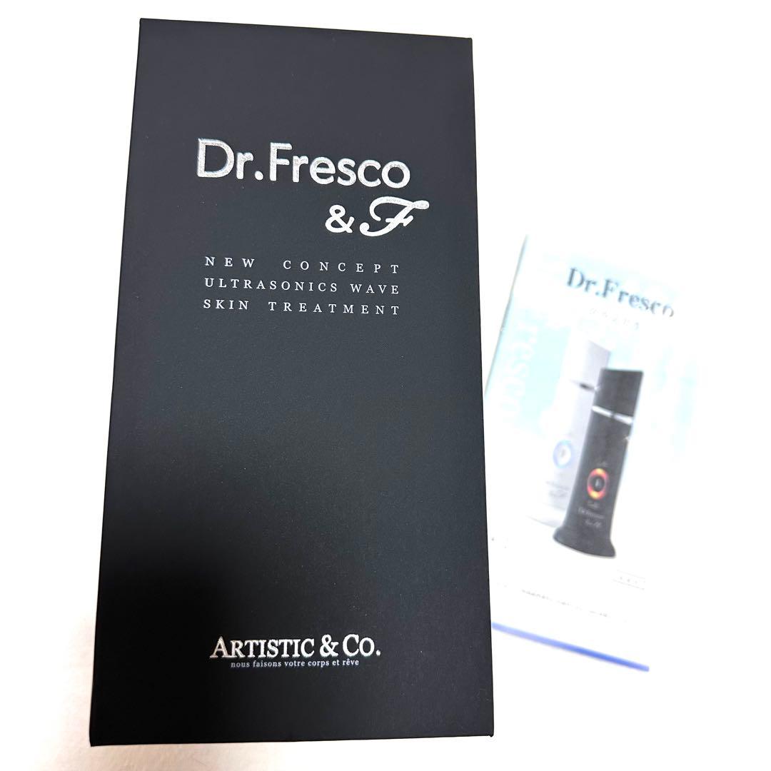 【新品未使用】 Dr.Fresco&F ドクターフレスコアンドエフ 超音波美顔器