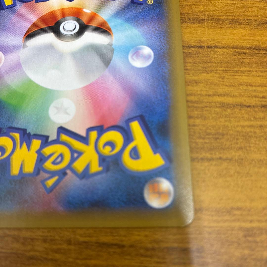 ポケモンカード　のピカチュウ　25th お誕生日　難あり