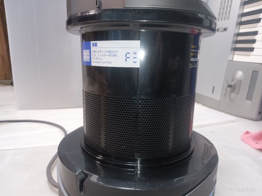 Dyson　扇風機　hp03　2020