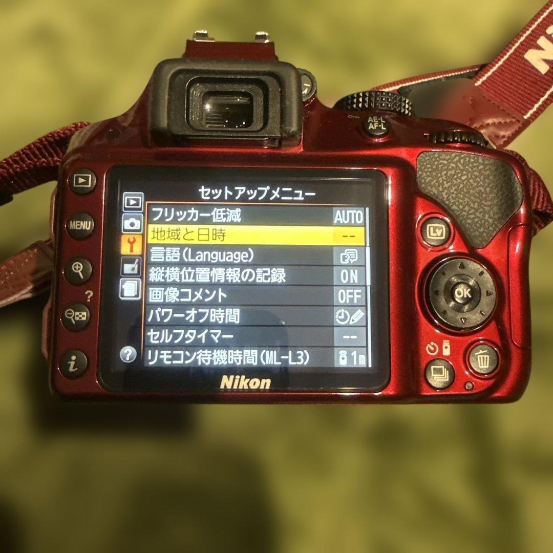 美品 Nikon D3300 レッド 18-55 VR II Kit