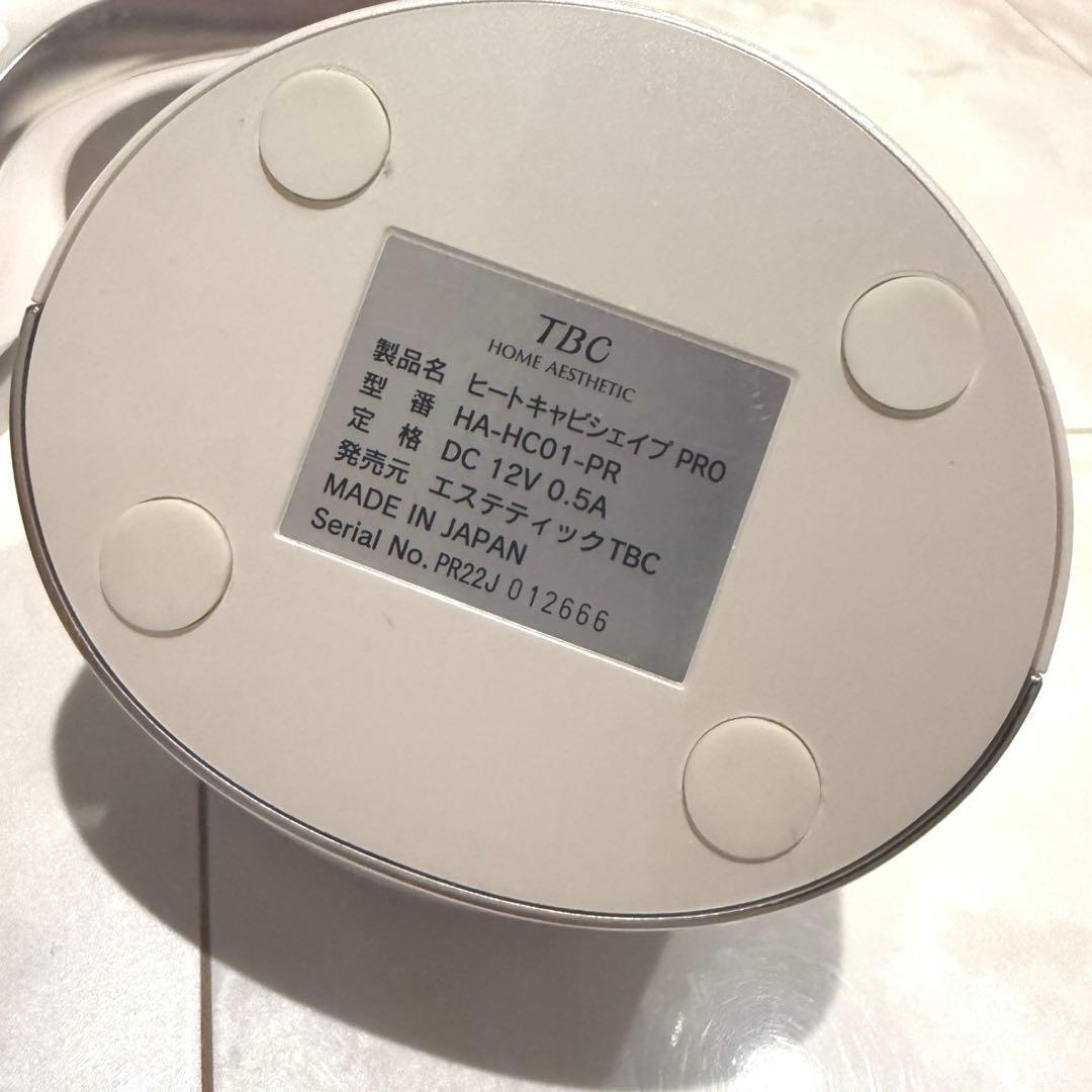 TBCヒートキャビシェイプ PRO