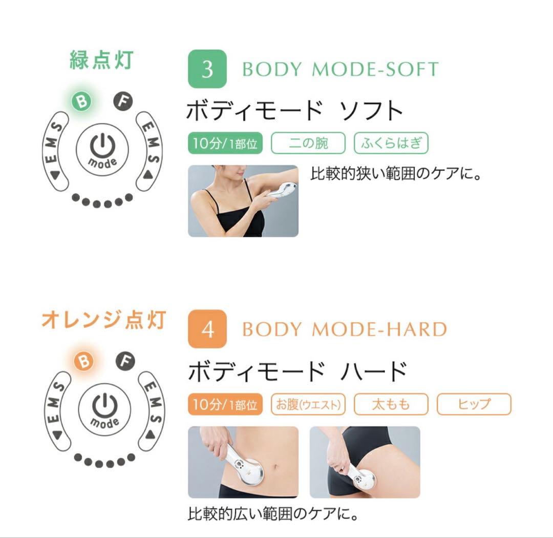 TBCヒートキャビシェイプ PRO
