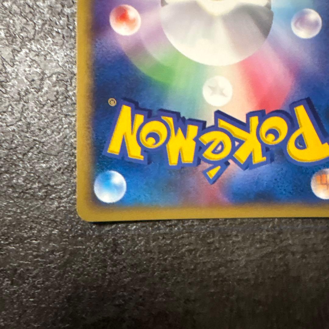 ポケモンカード キラ vs ツクシのハッサム