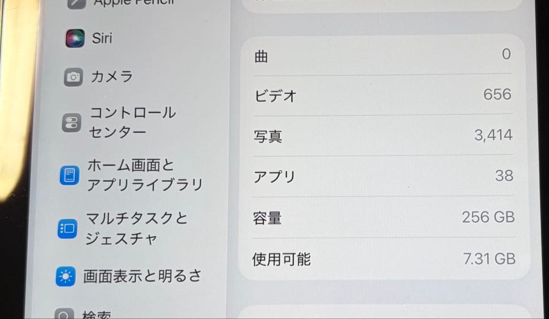 iPad mini 6 Wi-Fi wifi スターライト