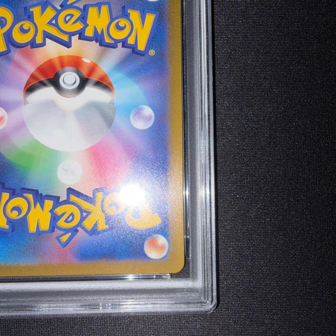 ポケモンカード クラシック ピカチュウ psa9