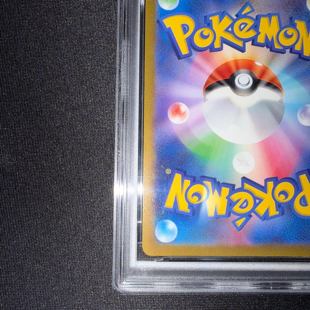 ポケモンカード クラシック ピカチュウ psa9