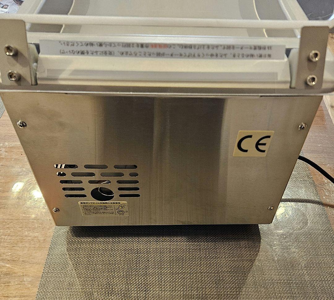 石島商事 真空包装機 真空パック機 SK300 2022年製