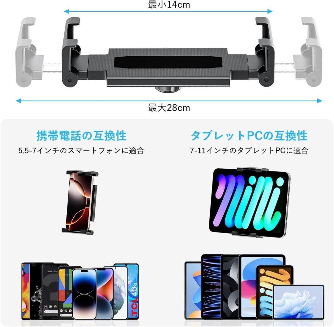 美品★12inタブレット(HitabtP30A)+専用ケース・フィルム+車ホルダ