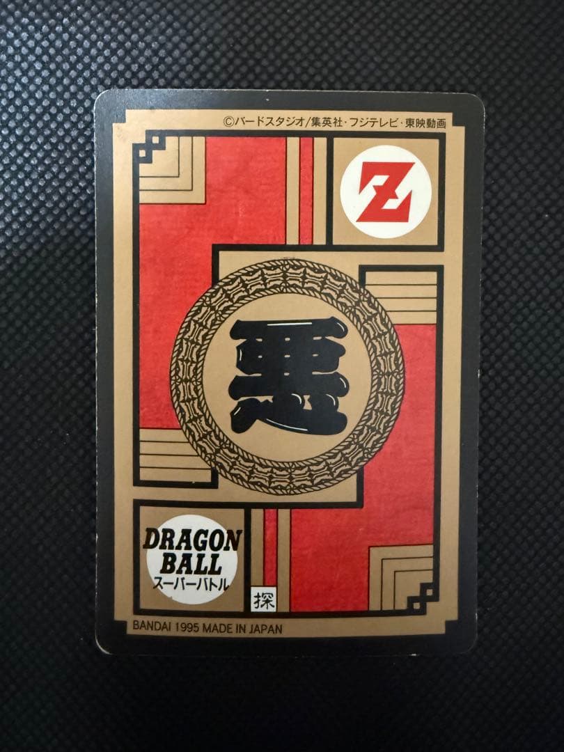 ドラゴンボールZ カードダス　 7枚セット　魔人ブウ　ダーブラ　ジャネンバ