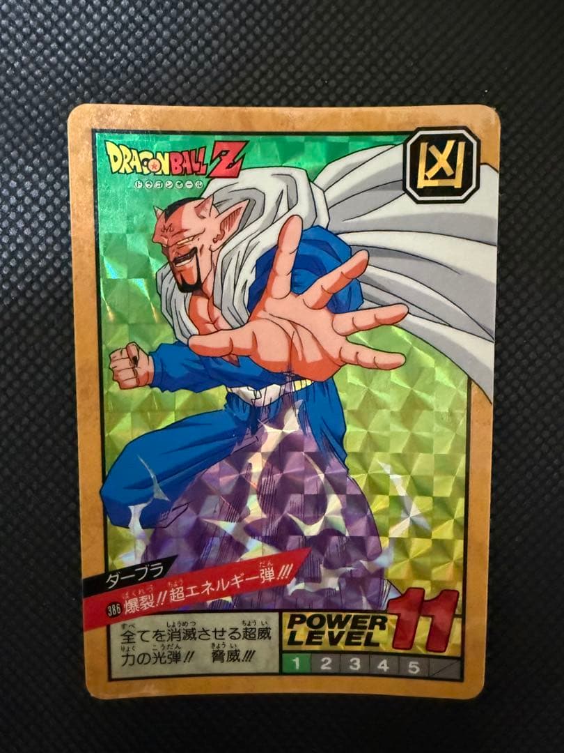 ドラゴンボールZ カードダス　 7枚セット　魔人ブウ　ダーブラ　ジャネンバ
