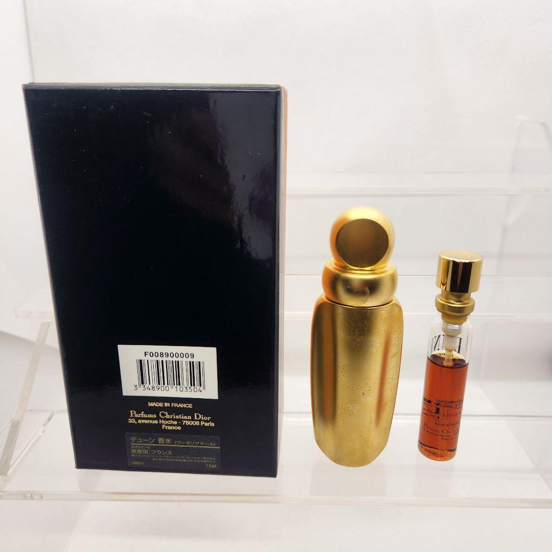 クリスチャンディオール デューン パルファム 7.5ml