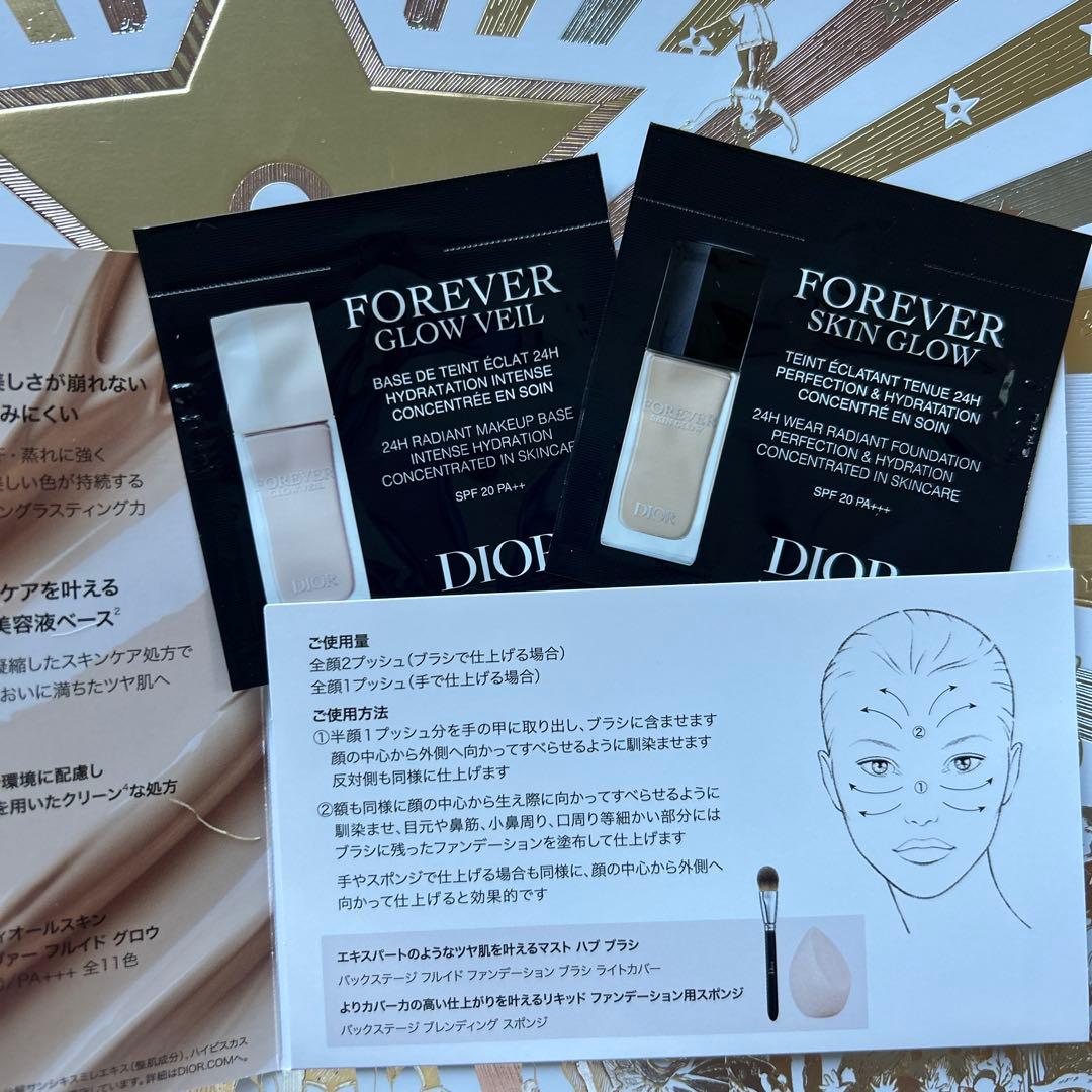 ディオール　アディクトパープルグロウ　オードゥパルファン　50ml