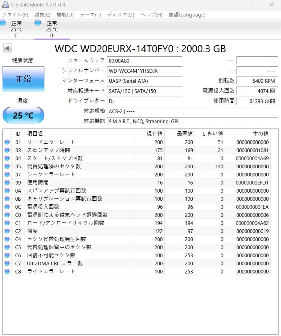 静音設計 バッファロー 外付けHDD 2TB テレビ録画対応