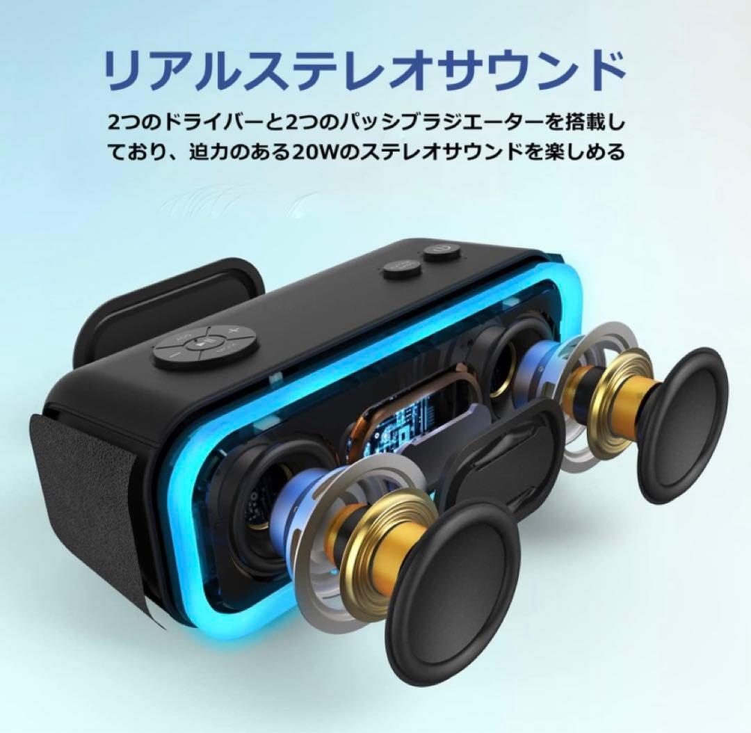 DOSSSoundBoxProBluetoothスピーカー20W低音ワイヤレス
