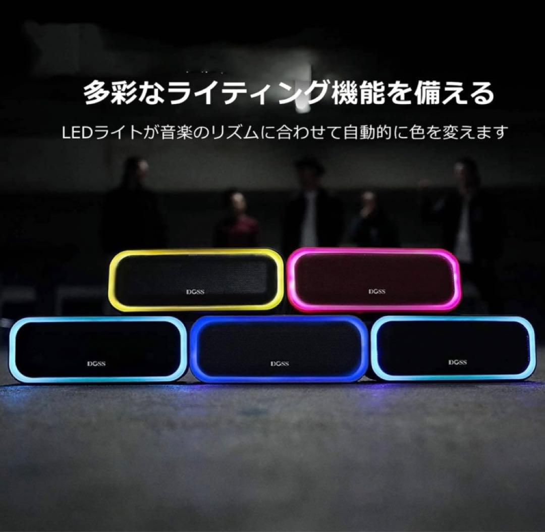 DOSSSoundBoxProBluetoothスピーカー20W低音ワイヤレス