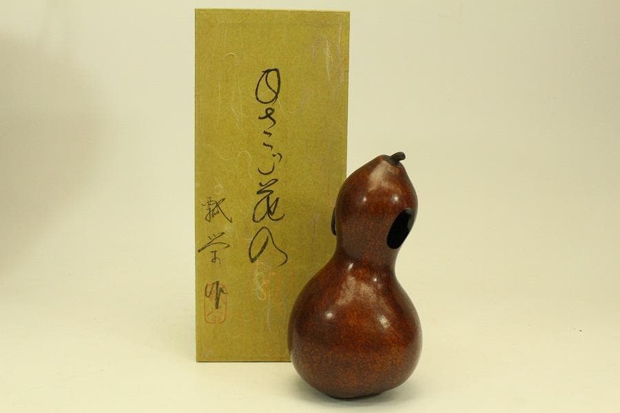 古い 竹籠 花入 竹網団扇置 網盆 掛花入 瓢箪まとめて(ZE873)