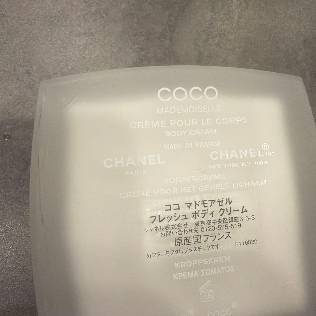 【新品未使用】CHANEL ココ マドモアゼル フレッシュ ボディ クリーム