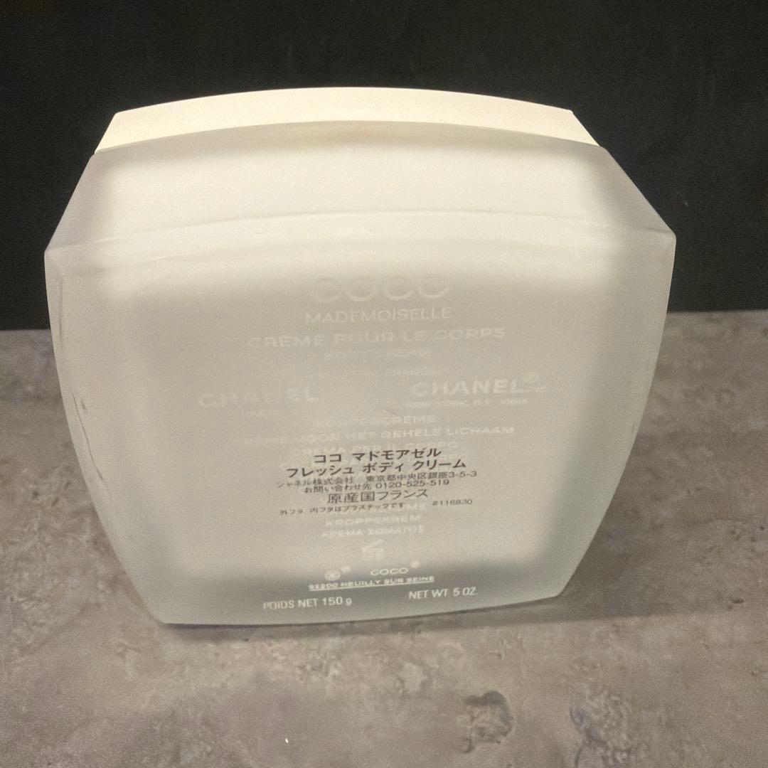 【新品未使用】CHANEL ココ マドモアゼル フレッシュ ボディ クリーム