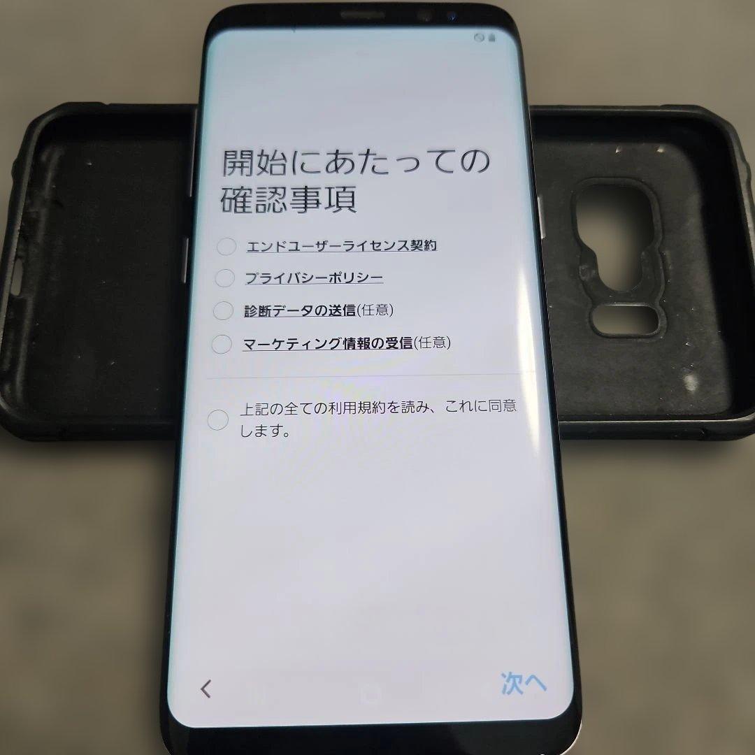 ✨美品✨Galaxy S8 (SC-02J) ドコモ【SIMロック解除済】